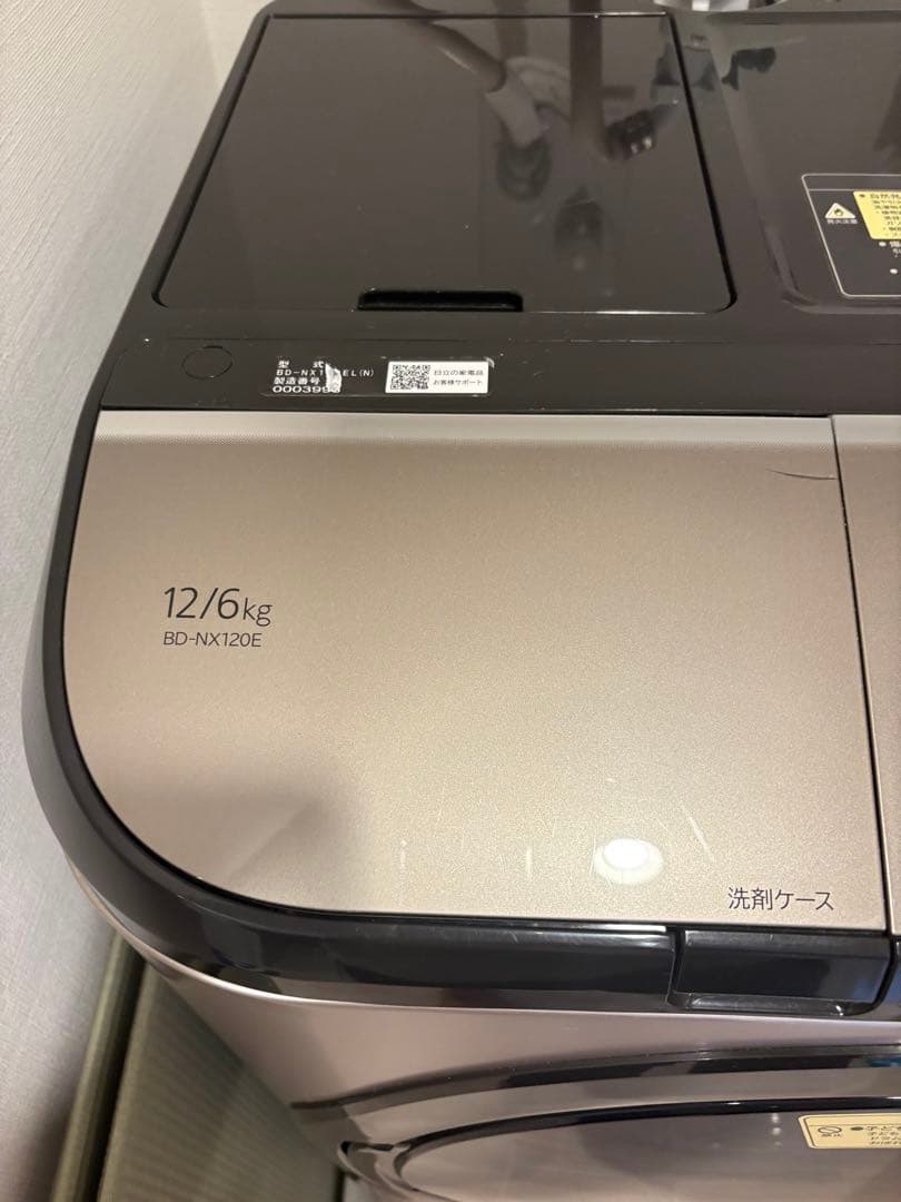 ★日立★ドラム式洗濯乾燥機　BD-NX120EL(N)★美品★
