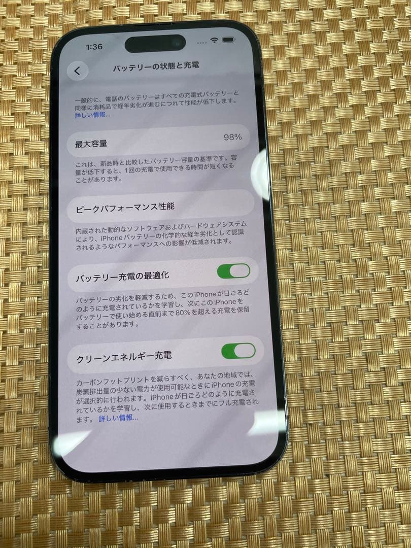 iPhone 14 Pro 128GB ディープパープルSIMフリー【4025】