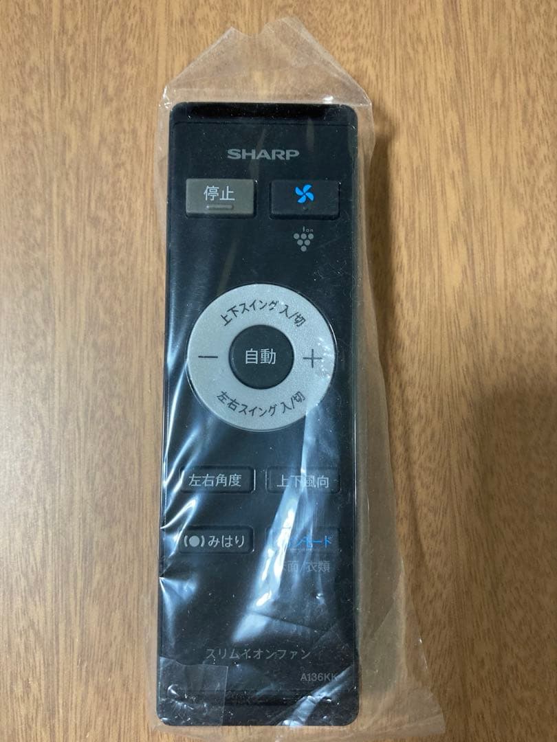 シャープ　プラズマクラスタースリムイオンファン