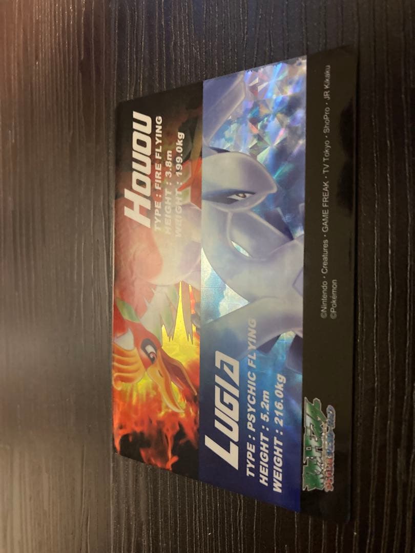 ホウオウ & ルギア PRISM 02 CLEAR ポケモン図鑑カード