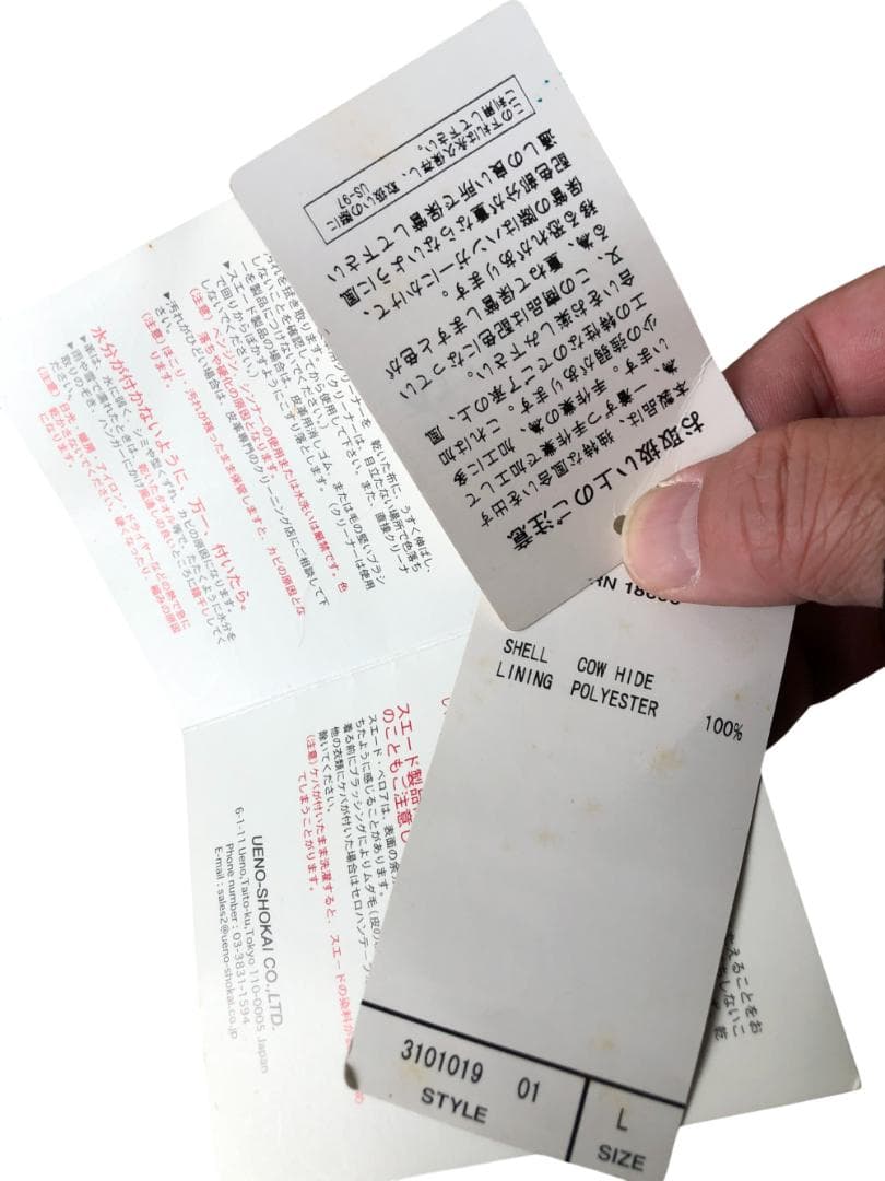 [訳あり] 新品 Schott ダブルライダースレザージャケット アイボリー/L