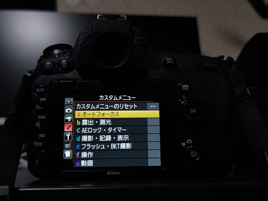 Nikon D750 シャッターユニット交換済