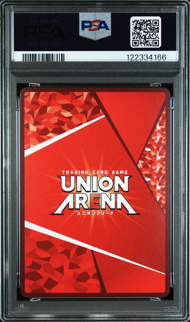 psa10 ユニオンアリーナ　サイタマ　星3 パラレル　ワンパンマン