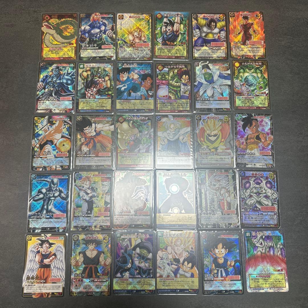 ドラゴンボールカードゲーム　まとめ売り30枚　すべてキラ