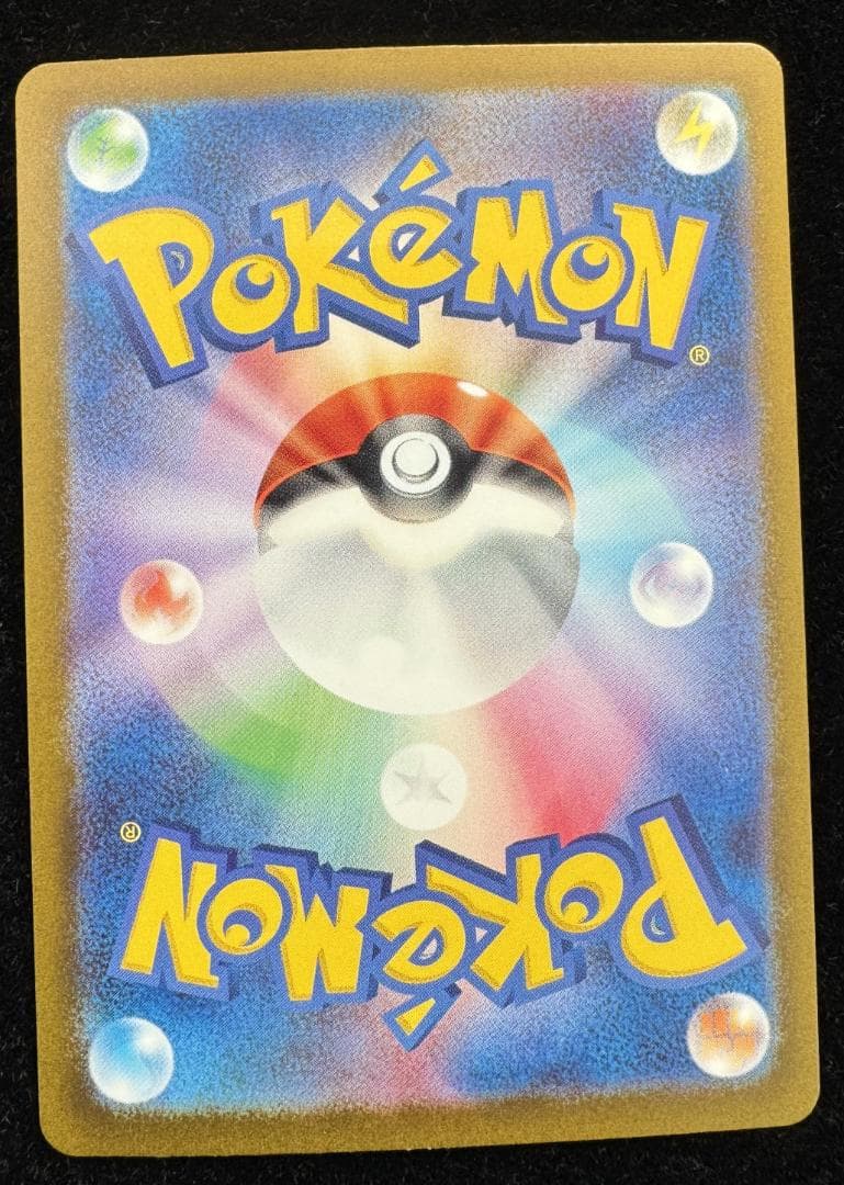 ポケモンカードゲーム Classic