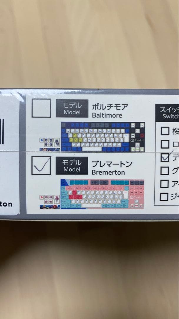 アズレン×ふもコレ ブレマートンモデル キーボード デイジー軸VARMILO