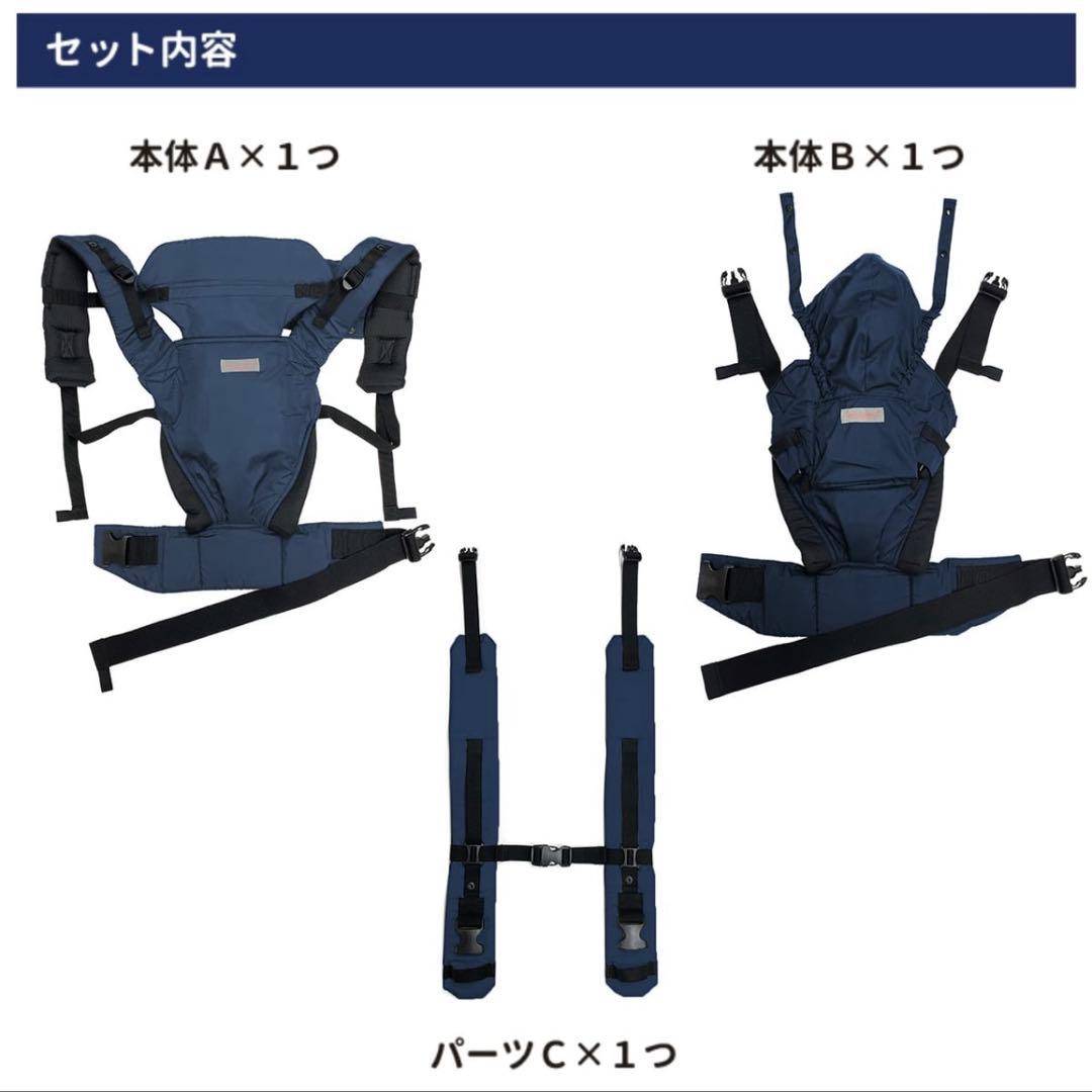 双子用抱っこ紐 エイテックス ツインズキャリー