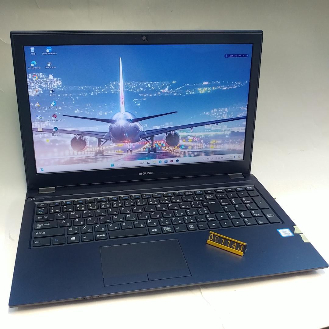整備済 マウス MB-N520 15㌅ i7 8世代 32GB SSD476GB
