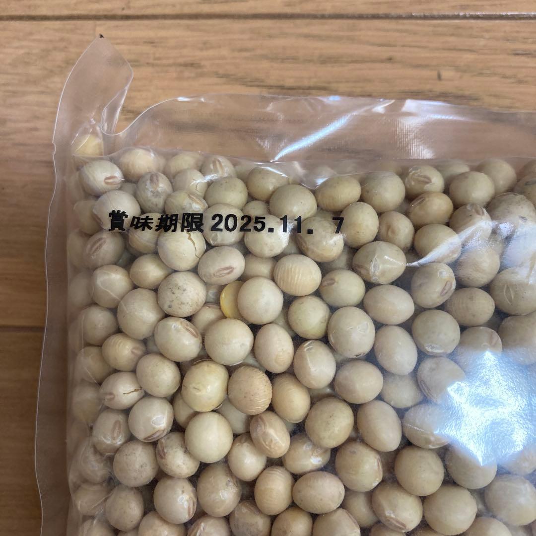 ショップジャパン SOY RICH ソイリッチ 豆乳メーカー