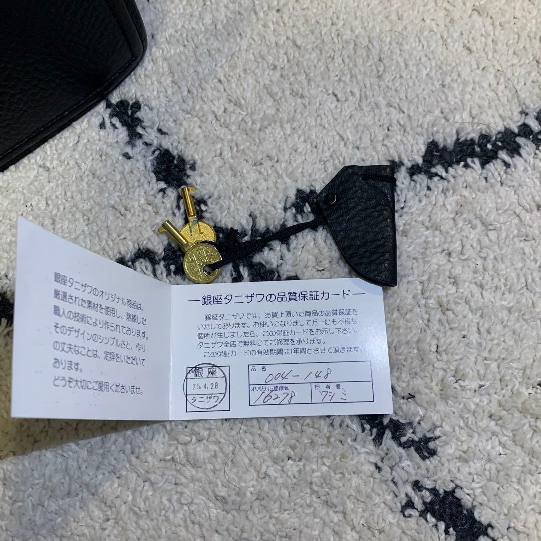 GINZA TANIZAWA ダレスバッグ