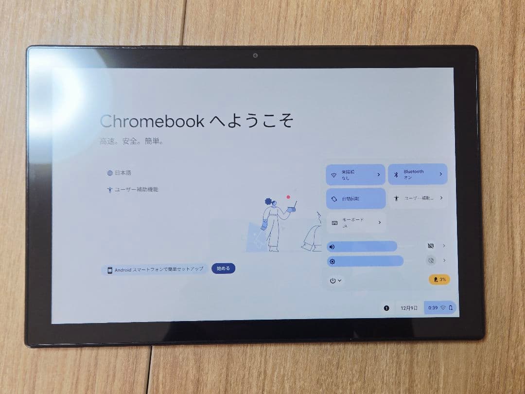Chromebook本体 ASUS Chromebook Detachable CM3 CM3000