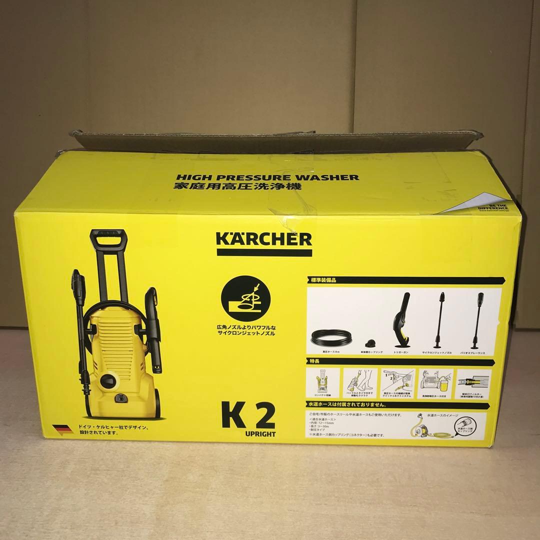 ケルヒャー　高圧洗浄機 K 2 Upright 1.602-517.0 ①