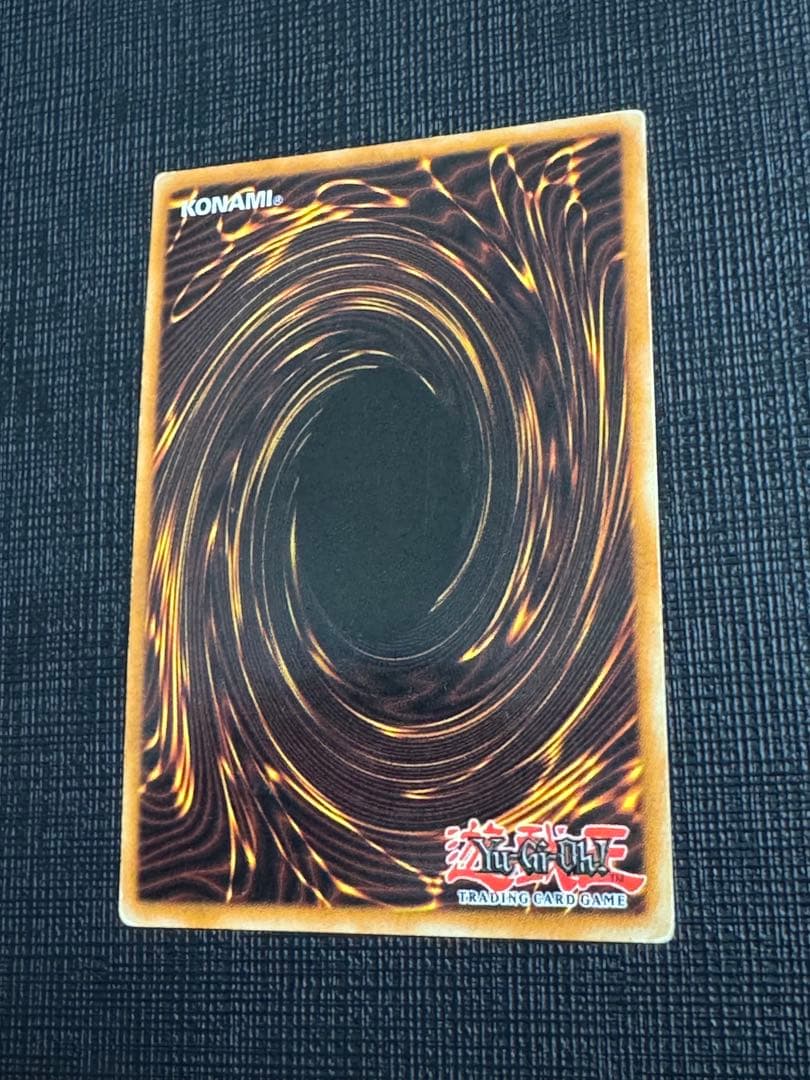 青眼の白龍 ホイル斜めズレ エラーカード SDK-001 北米版
