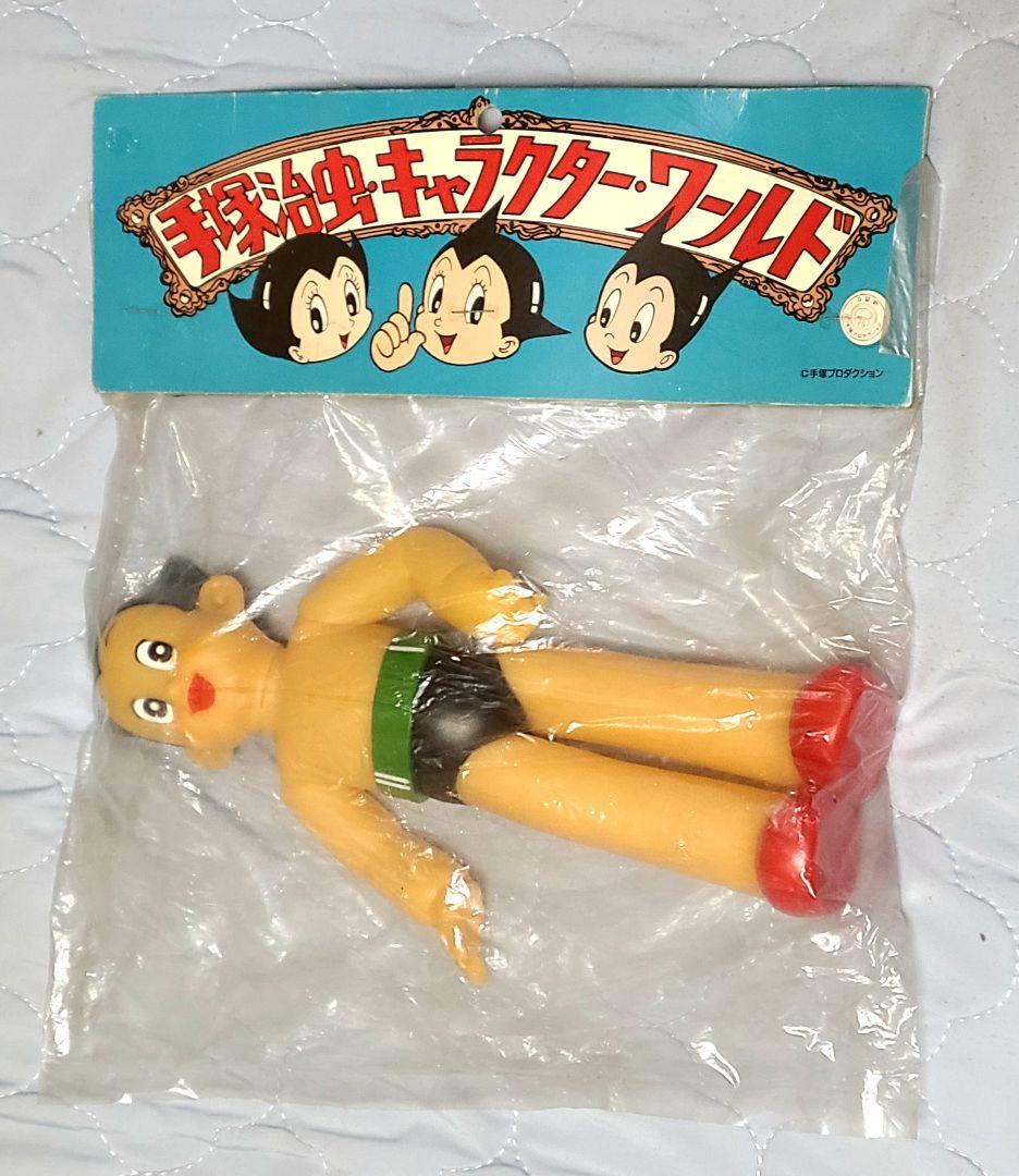 鉄腕アトム　コバルト　フィギュア ビリケン製