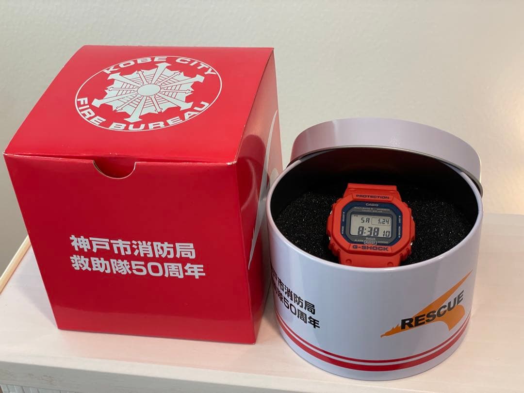 G-SHOCK GW-B5600FB 神戸市消防局救助隊発足50周年記念モデル