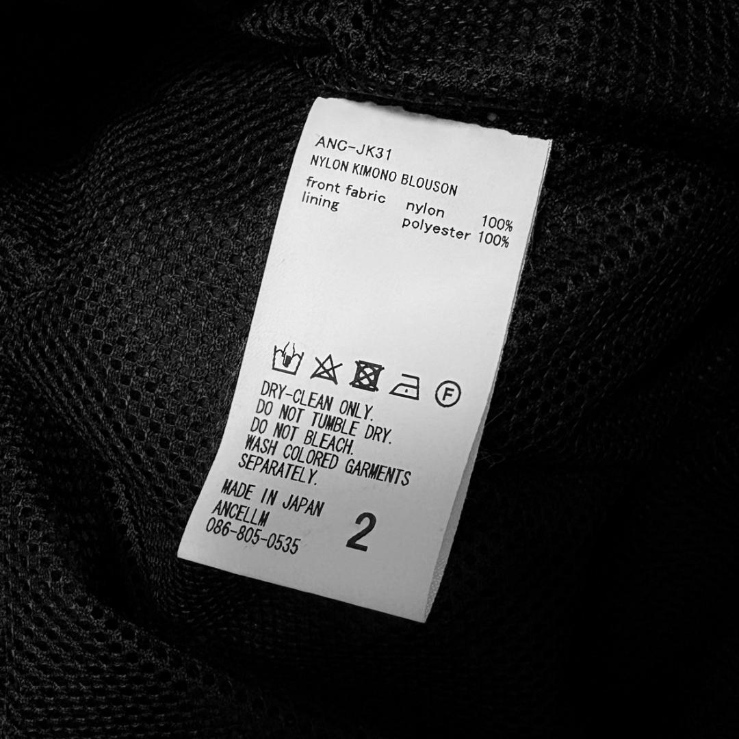 ANCELLM アンセルム NYLON KIMONO BLOUSON 2 黒