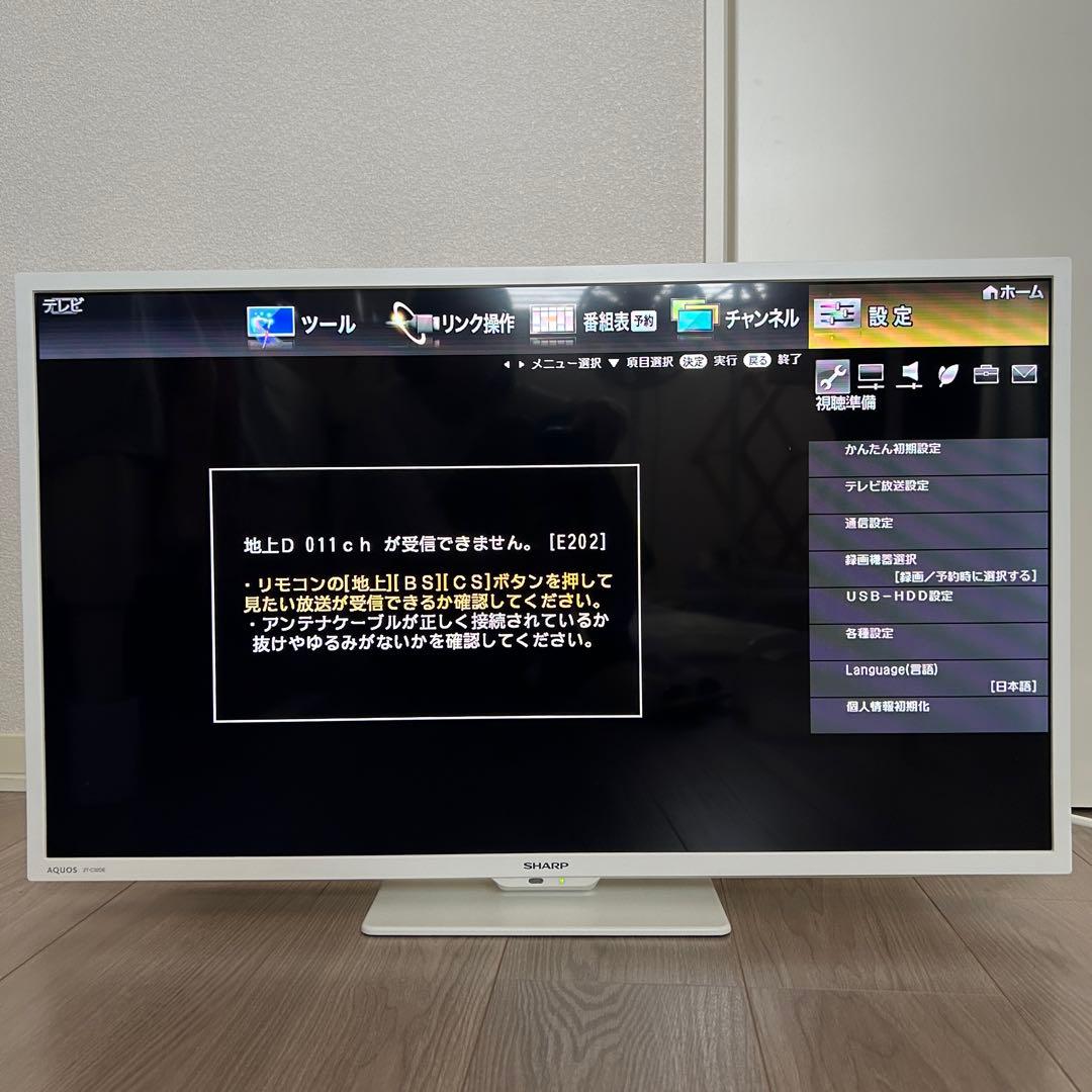 シャープ 32V型 液晶 テレビ AQUOS 2T-C32DE-W ホワイト