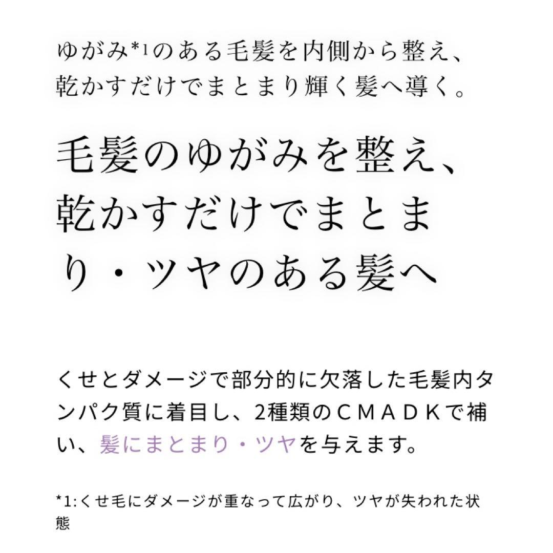 ミルボン オージュア インメトリィ シャンプー ヘアトリートメント