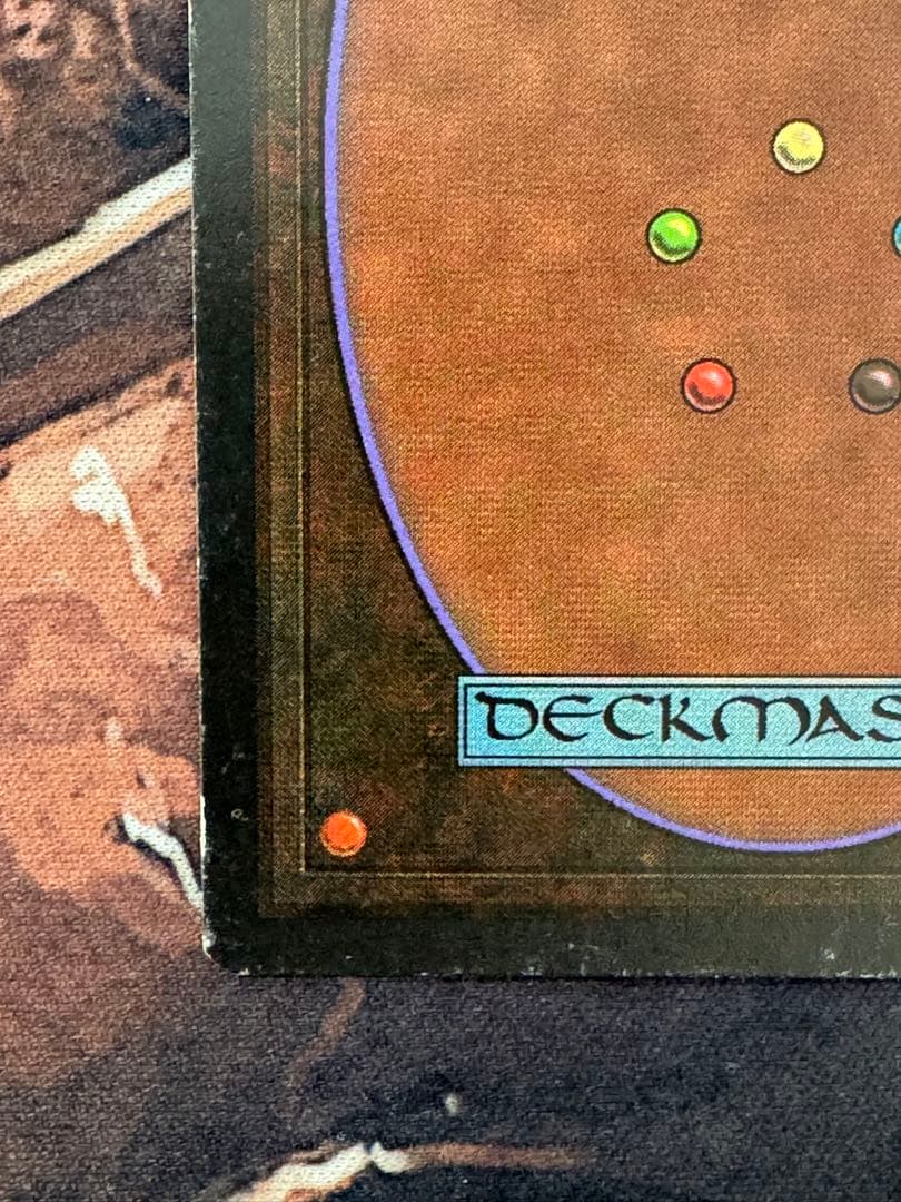 マジック：ザ・ギャザリング Tundra 3ED Revised