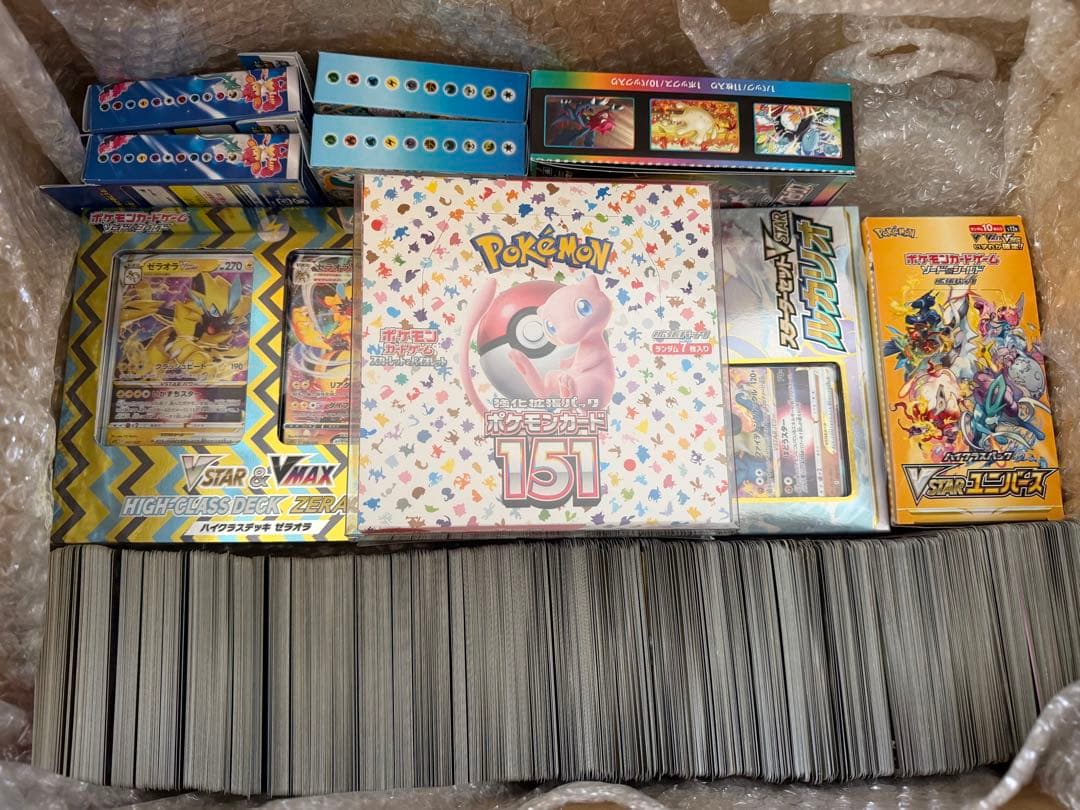 ポケモンカード　引退品　151