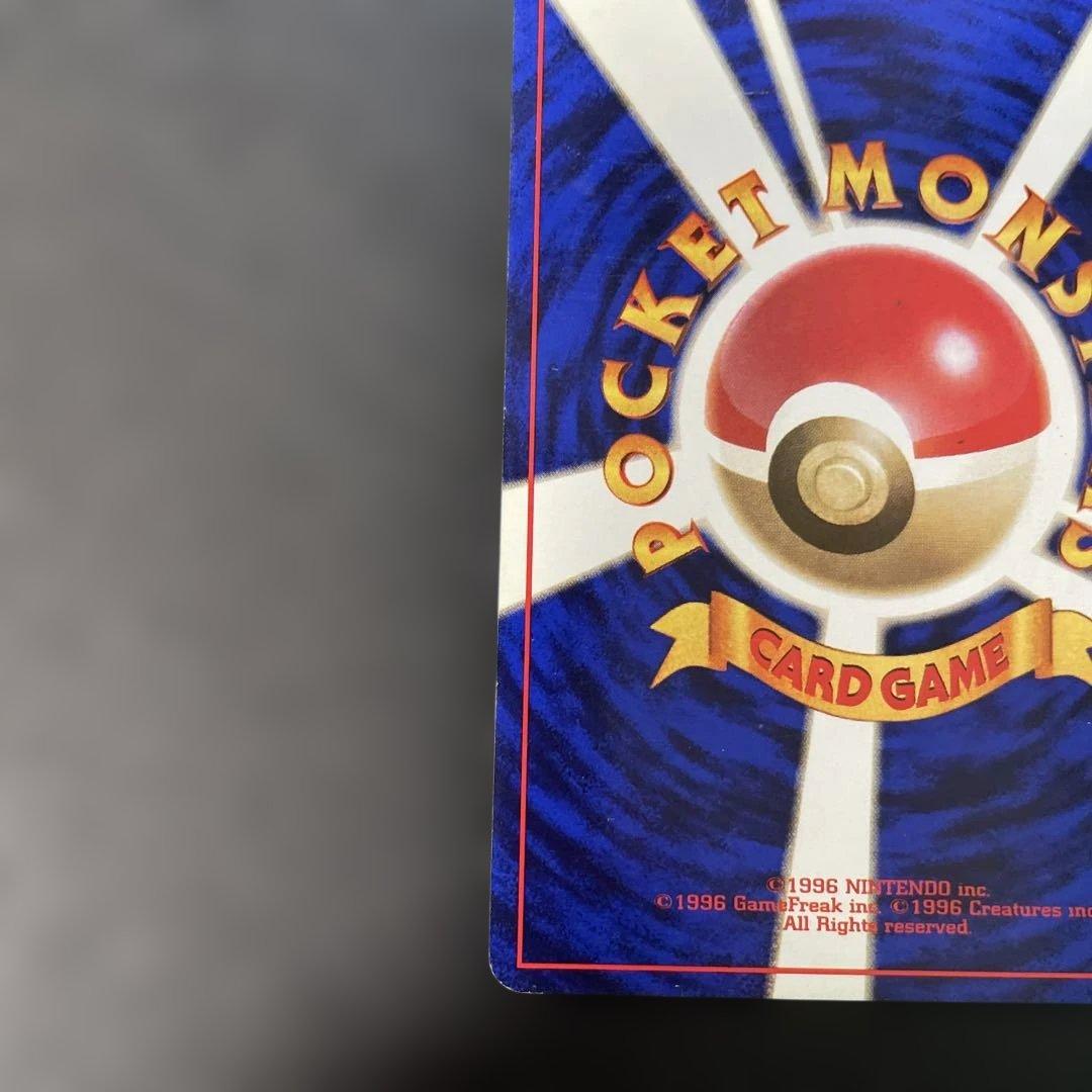 ポケモンカード旧裏　ピカチュウ マークなし　2a2