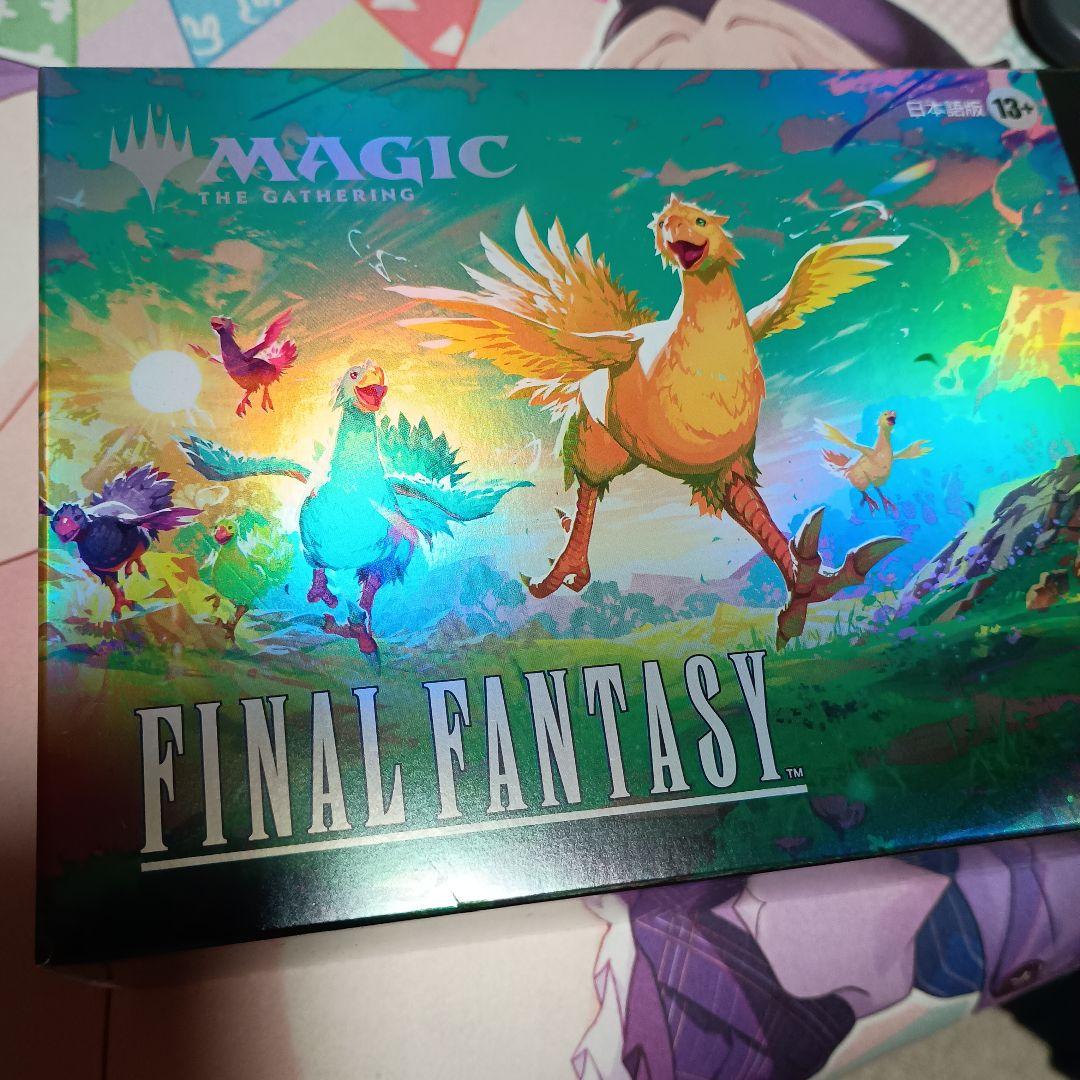 MTG FINAL FANTASY チョコボバンドル 日本語版 未開封品