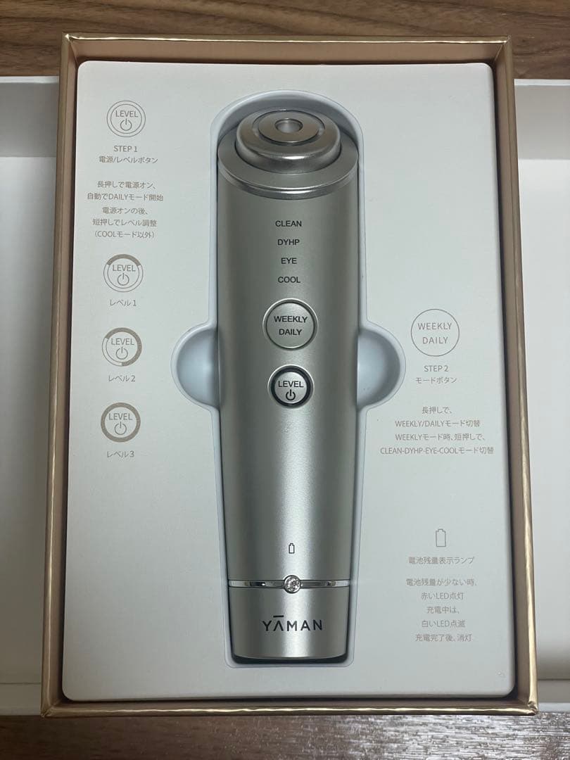 YA-MANフォトプラスシャイニーネオ 美顔器 美品‼️