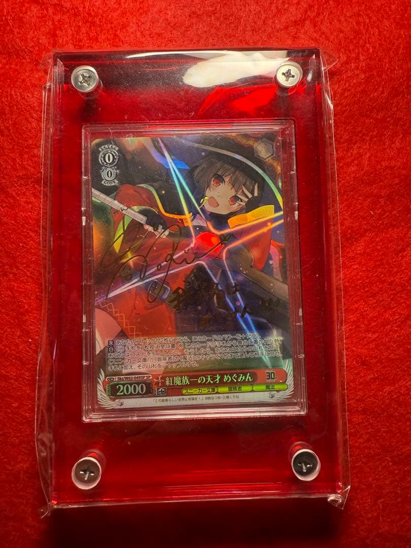 紅魔族一の天才 めぐみん SP ヴァイスシュヴァルツ　サイン