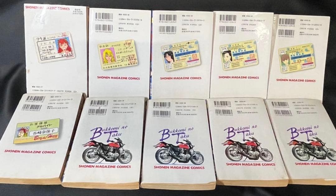 特攻の拓 疾風伝説 全巻セット 1-27巻少年マガジンコミック