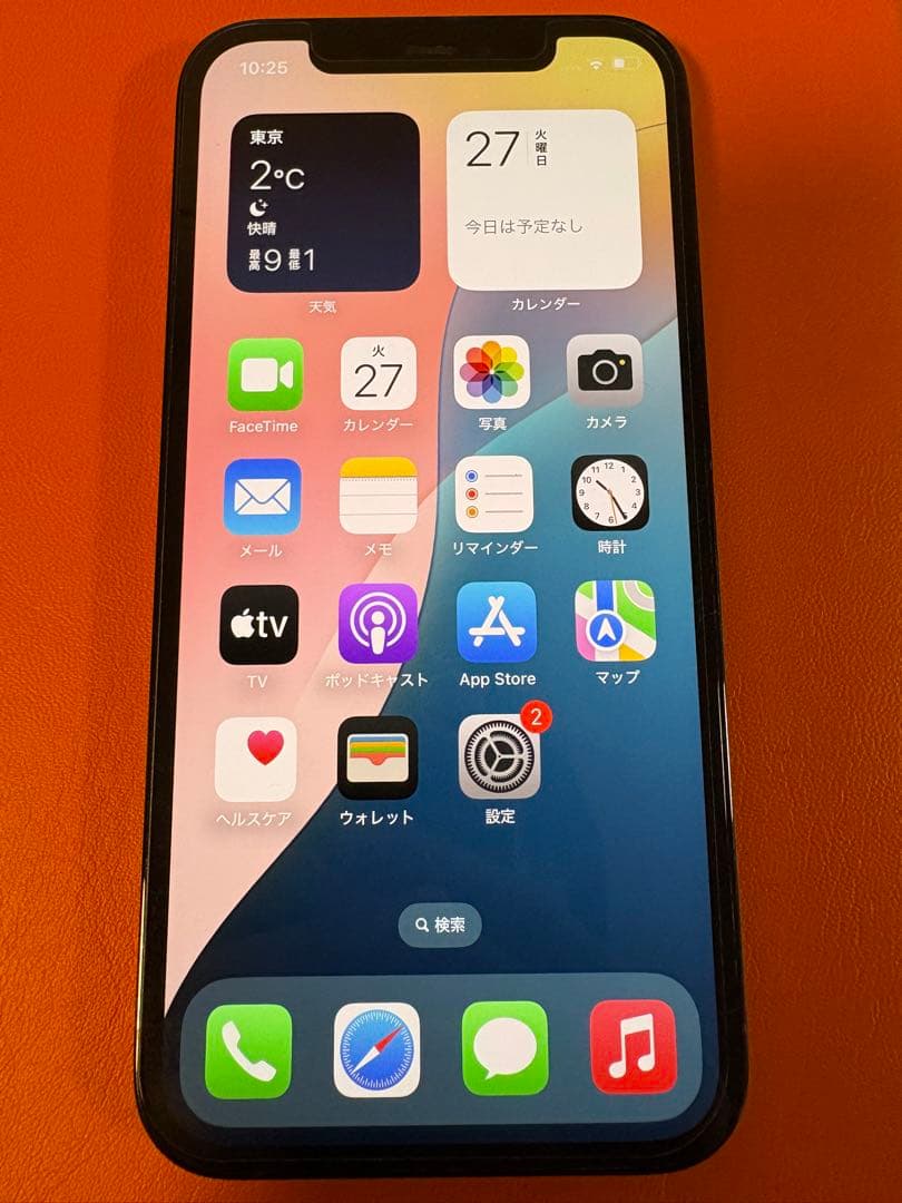 iPhone 12 Pro 256GBパシフィックブルー　おまけ付き