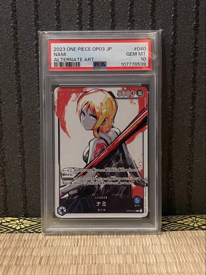 PSA10 ワンピースカード ナミ L リーダー パラレル OP03-040