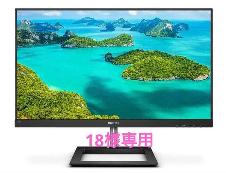 【18】4K PCモニター