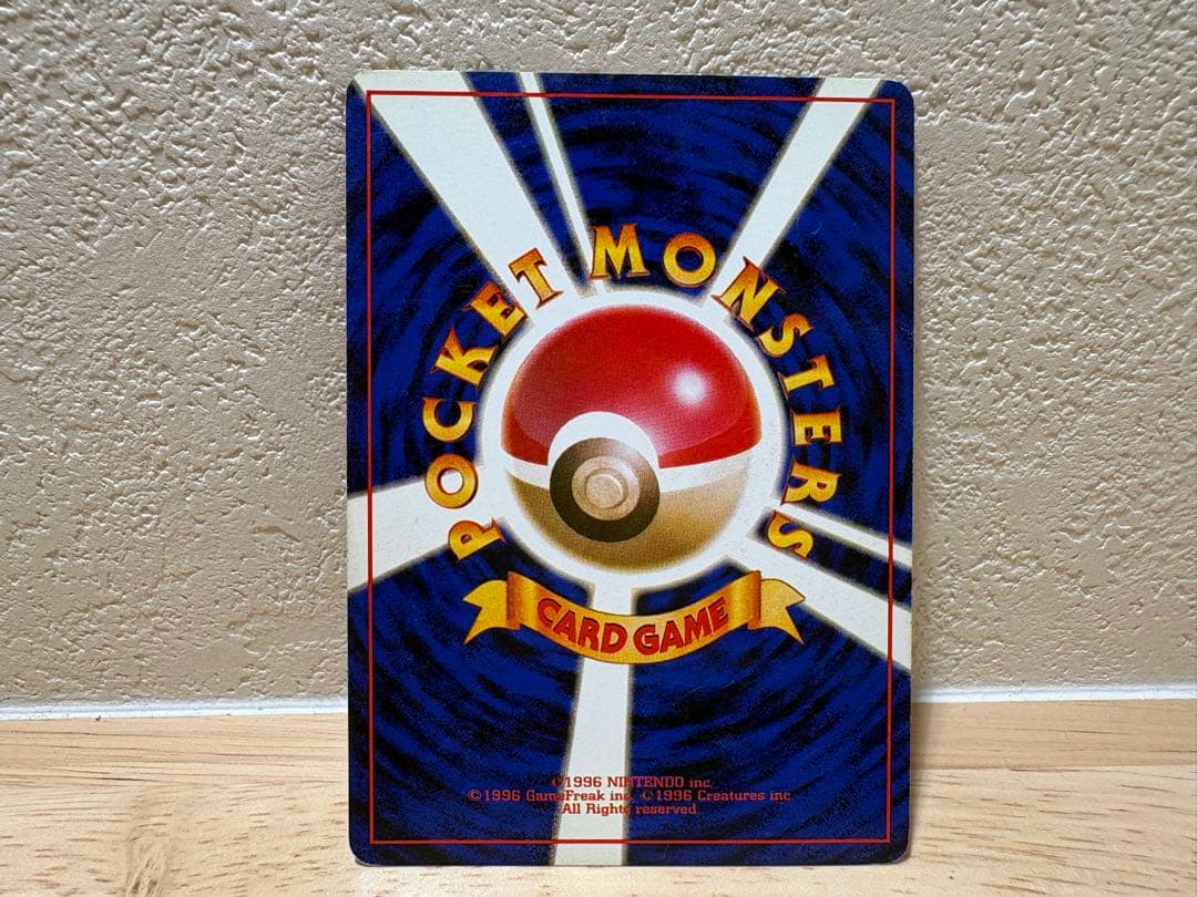 ナツメのゲンガー ナツメのゴースト ナツメのゴース 3枚セット ポケカ 旧裏