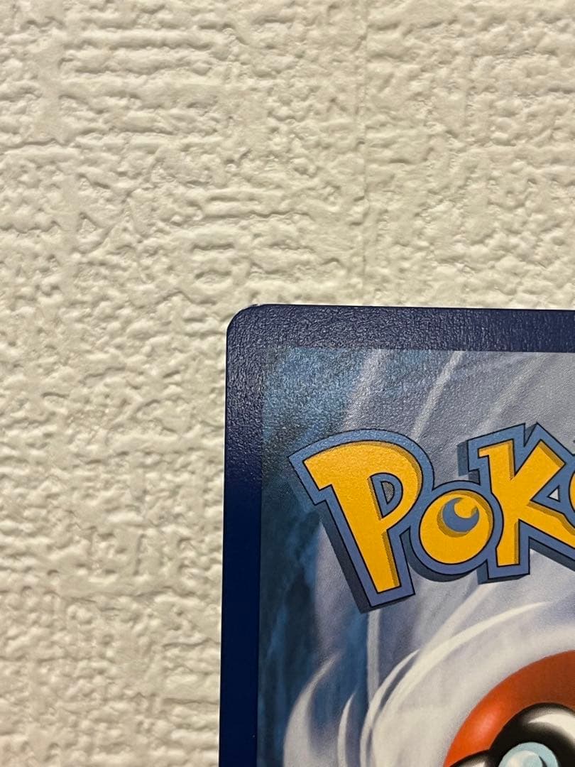 ポケモンカード　ポケカ　英語版ナンジャモ　SAR プロモ×1 SAR×1