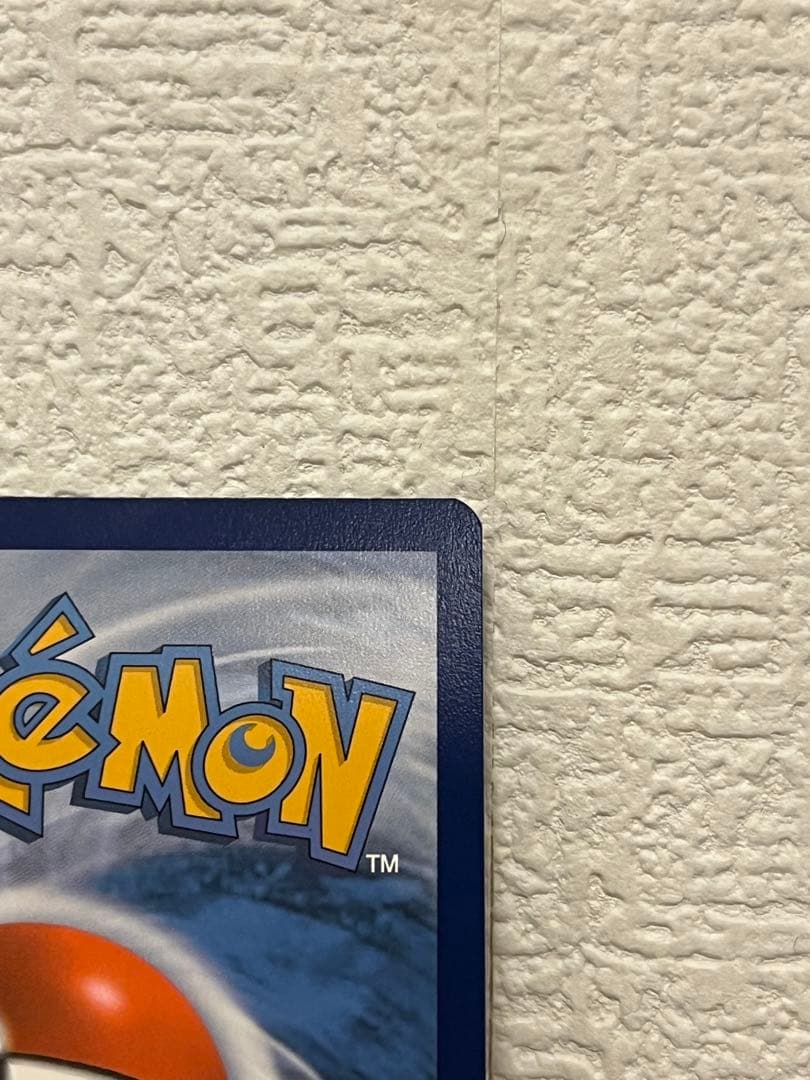 ポケモンカード　ポケカ　英語版ナンジャモ　SAR プロモ×1 SAR×1