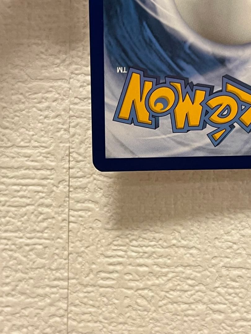 ポケモンカード　ポケカ　英語版ナンジャモ　SAR プロモ×1 SAR×1