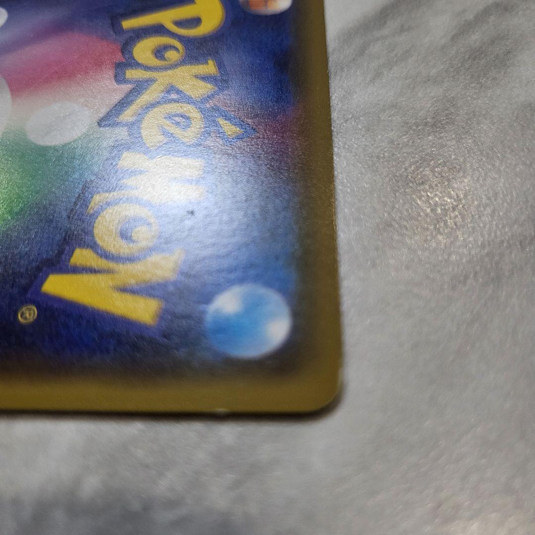 漫才ごっこピカチュウ：ポケモンセンターオーサカDX オープン記念 PROMO