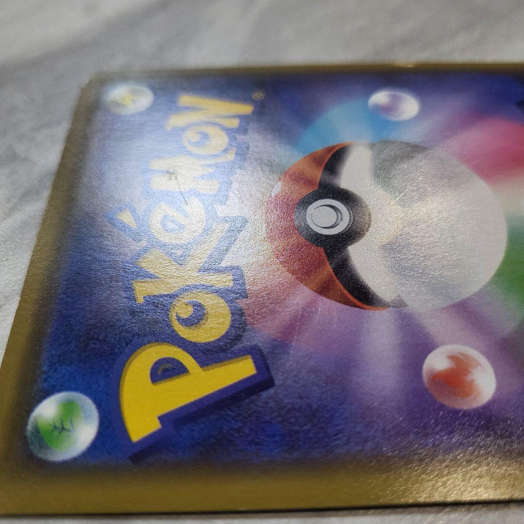 漫才ごっこピカチュウ：ポケモンセンターオーサカDX オープン記念 PROMO