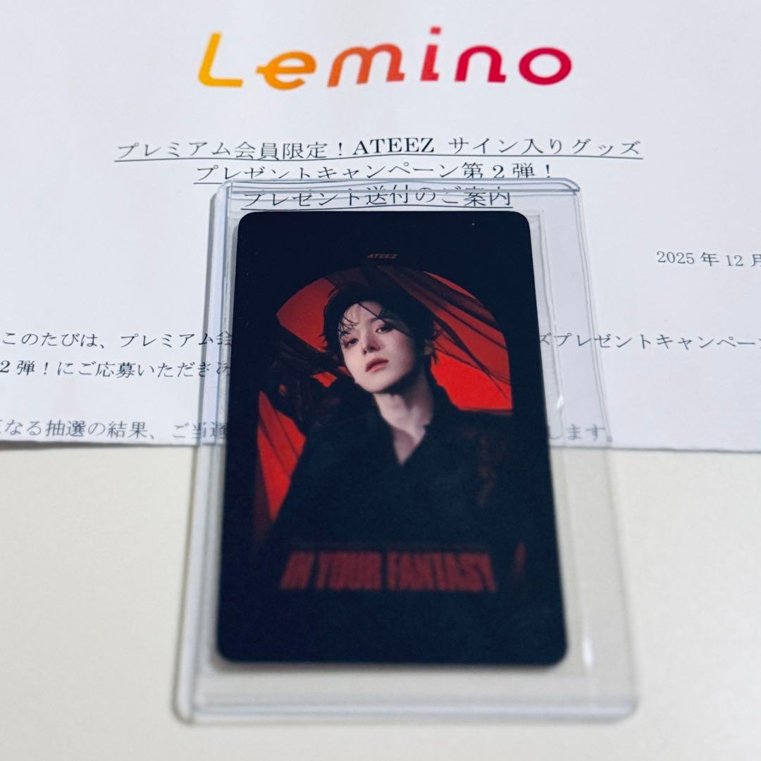 ATEEZ Lemino 当選品 トレカ ユノ