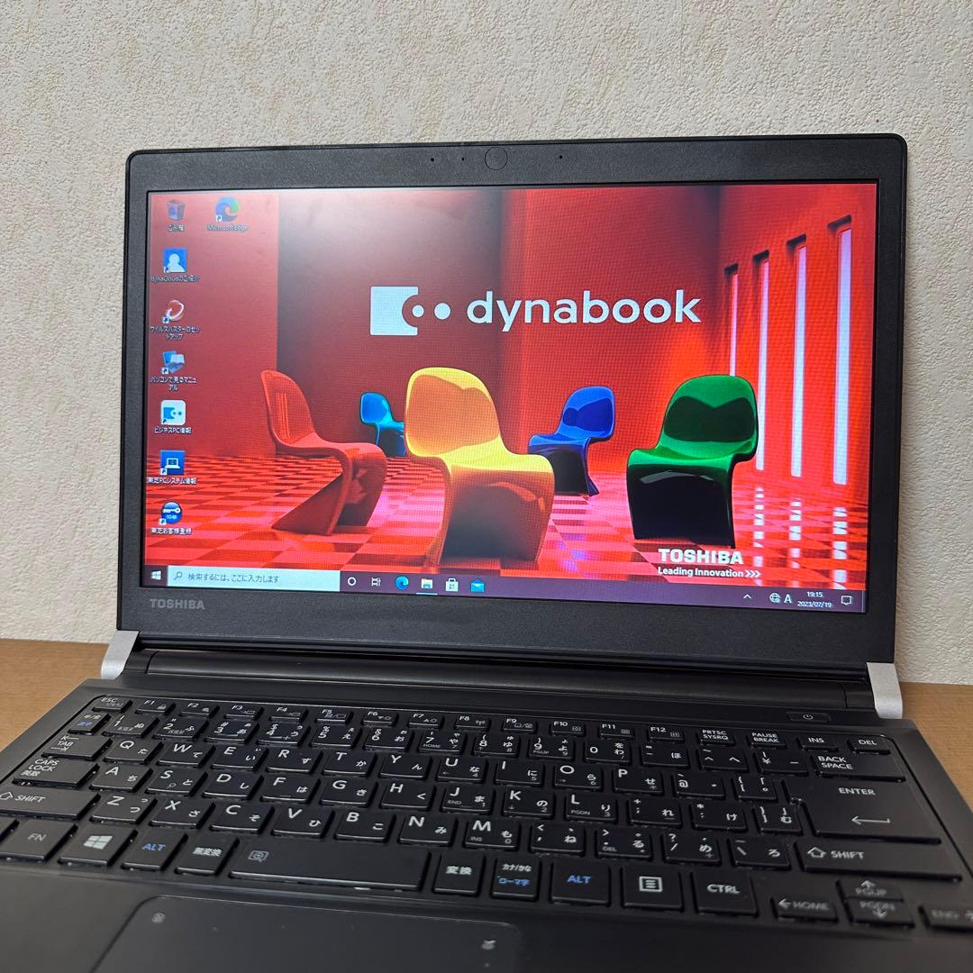 dynabook Rシリーズ　R73/A