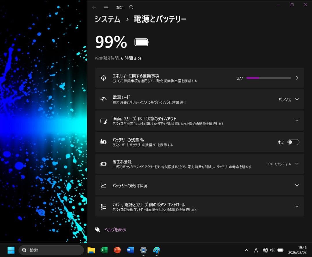 Lenovo Idiapadノートパソコン