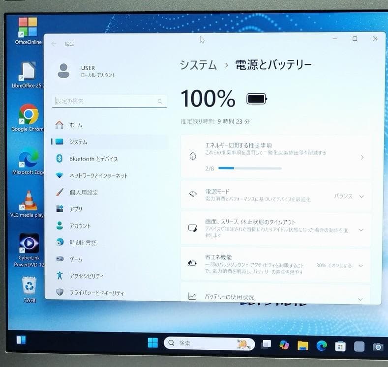 12.1 パナ8GB CF-SZ5PDQVS I5 DVD SSD128GB
