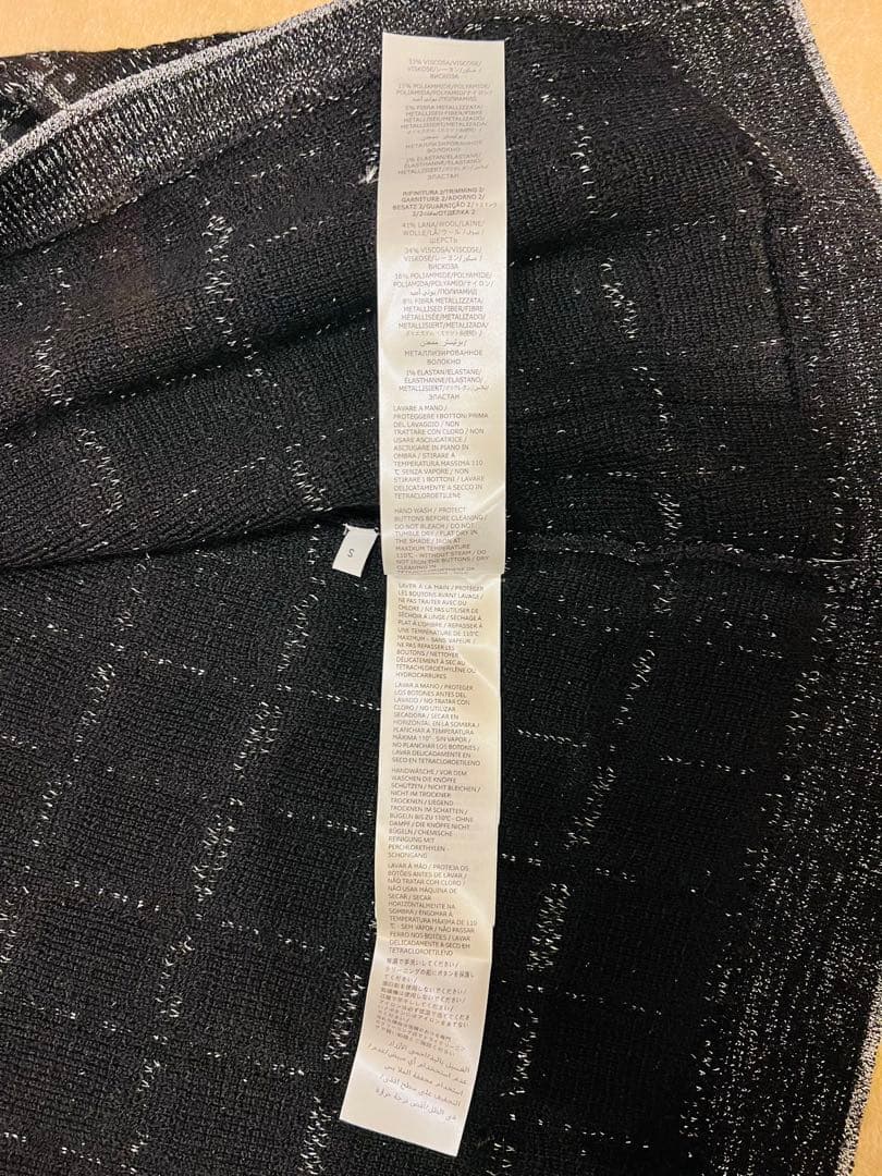 Gucci グッチ　ウール＆ラメ チェック ジャカード カーディガン