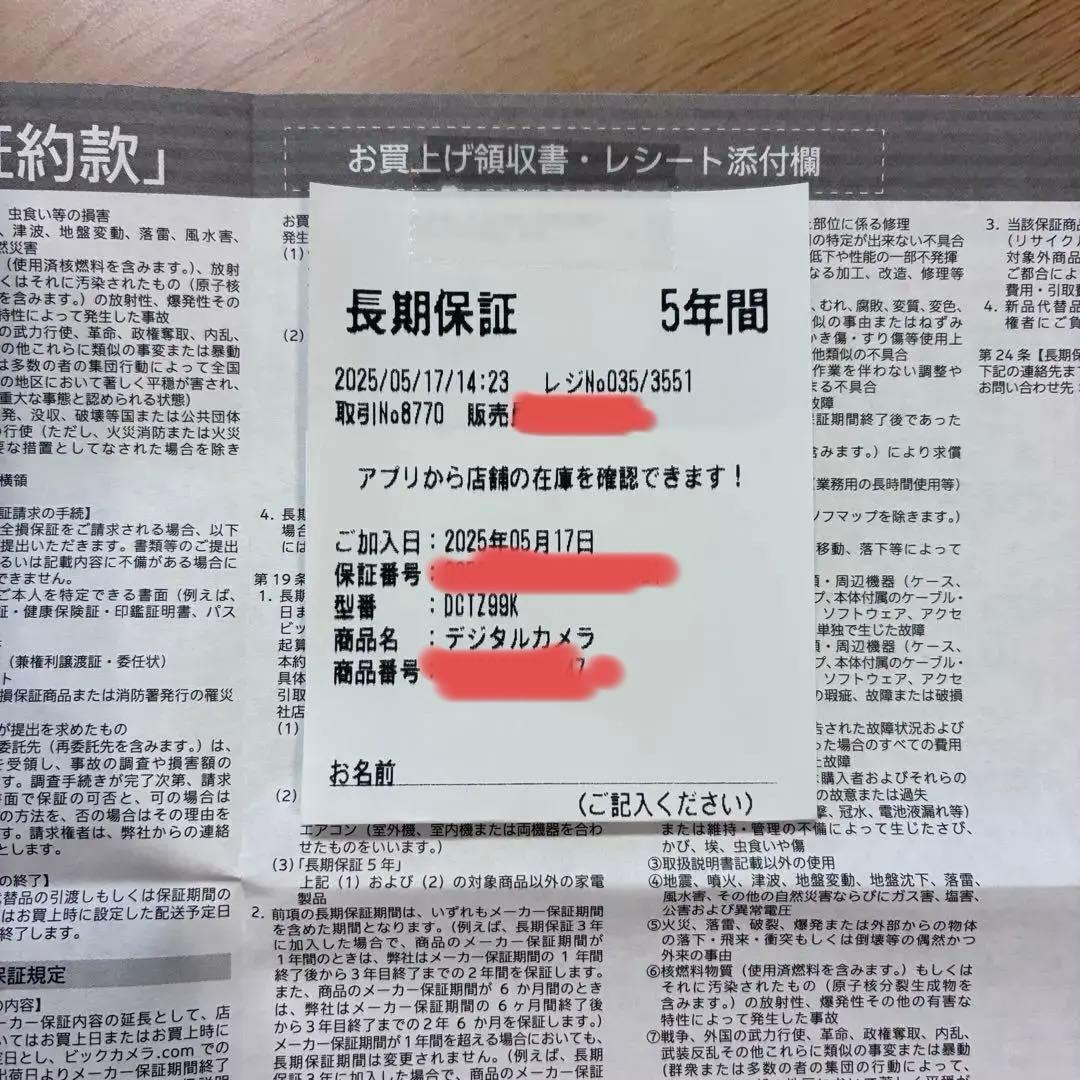 【５年保証】極美品Panasonic LUMIX デジタルカメラ　DC-TZ99