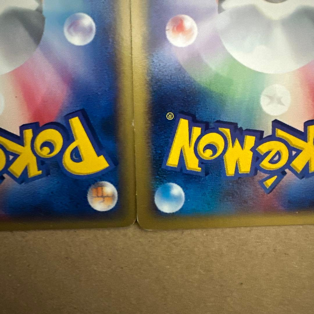 ポケモンカード ラティアスとラティオス セット