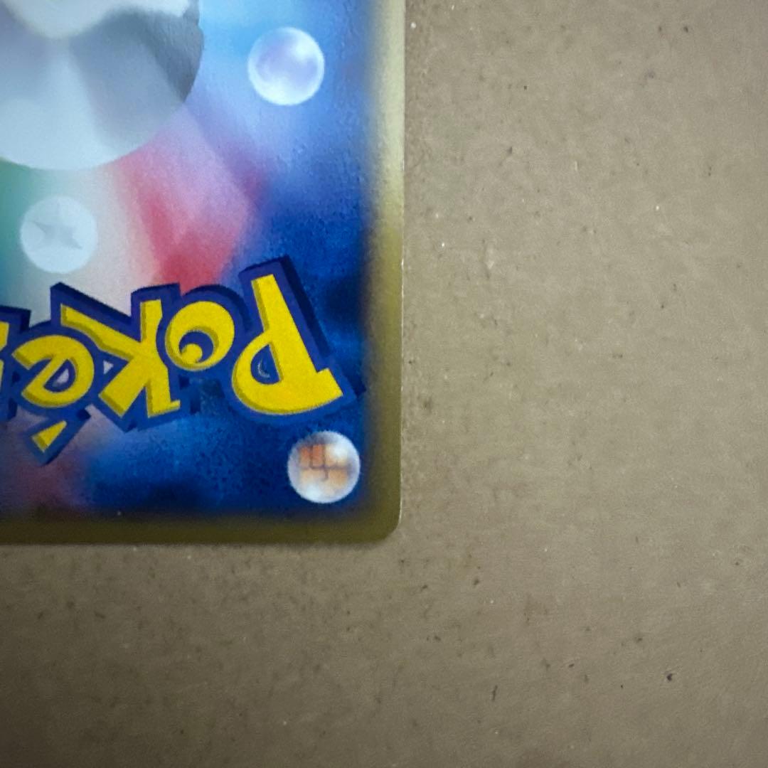 ポケモンカード ラティアスとラティオス セット