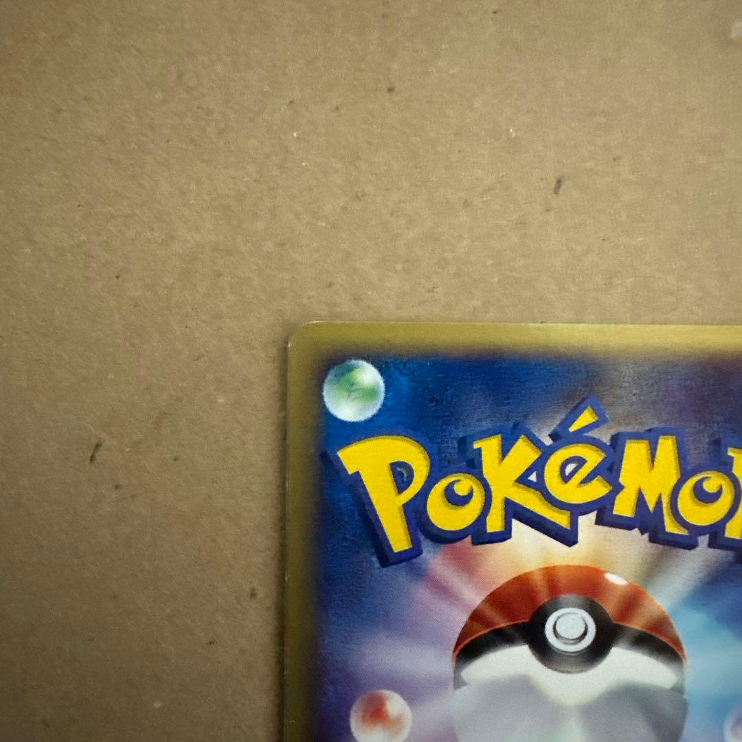 ポケモンカード ラティアスとラティオス セット