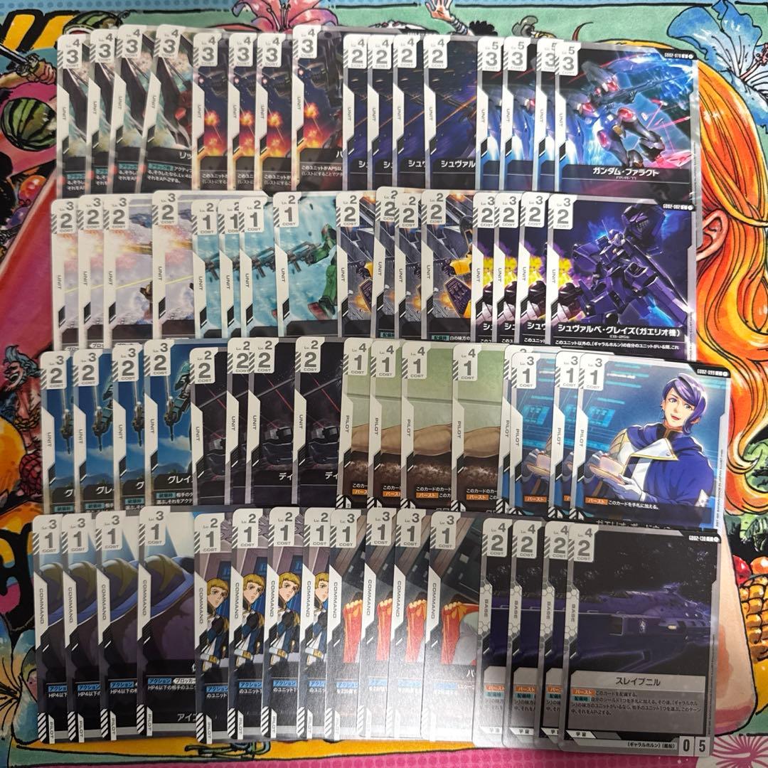 【即日発送】ガンダムカード Dual Impact LR以下4コン