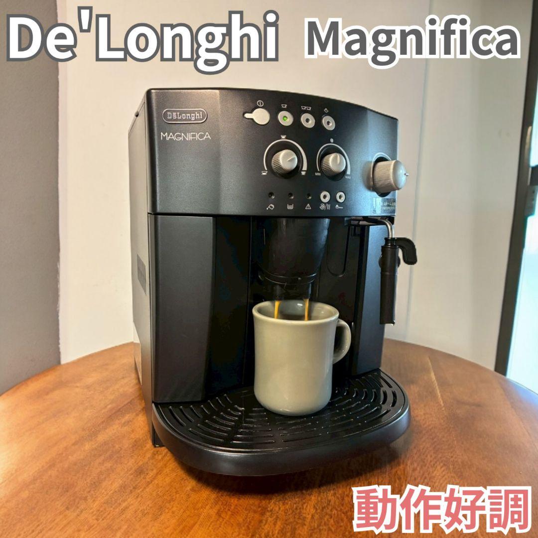 動作好調 デロンギ マグニフィカ ESAM1000SJ 全自動エスプレッソマシン
