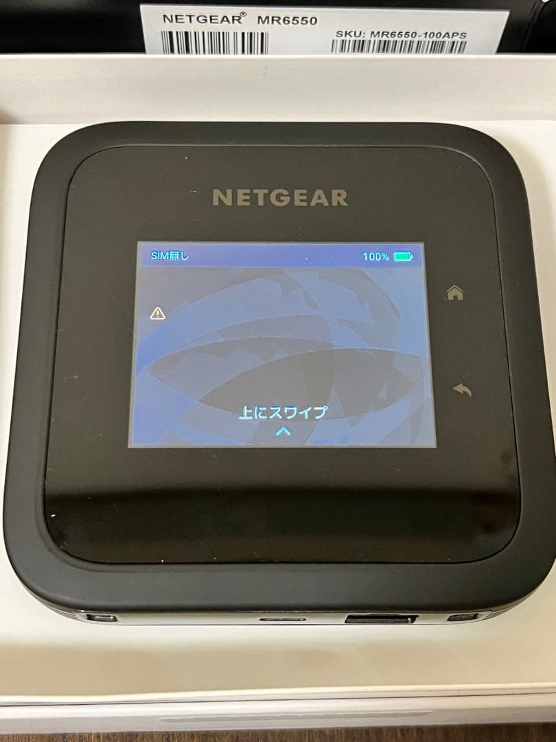 NETGEAR　Nighthawk M6 Pro 　5Gミリ波モバイルルーター